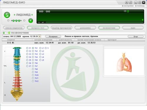 Экспресс-метод Лидомед-Био