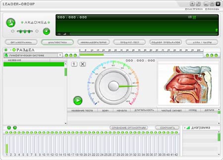 Интерфейс программы