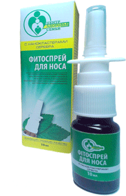 Фитоспрей для носа с нанокластерами серебра Фитоспрей для носа с нанокластерами серебра