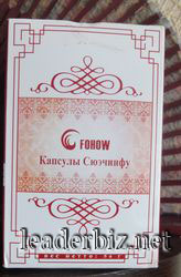 Капсулы Сюэчинфу Капсулы Сюэчинфу. Чистые сосуды